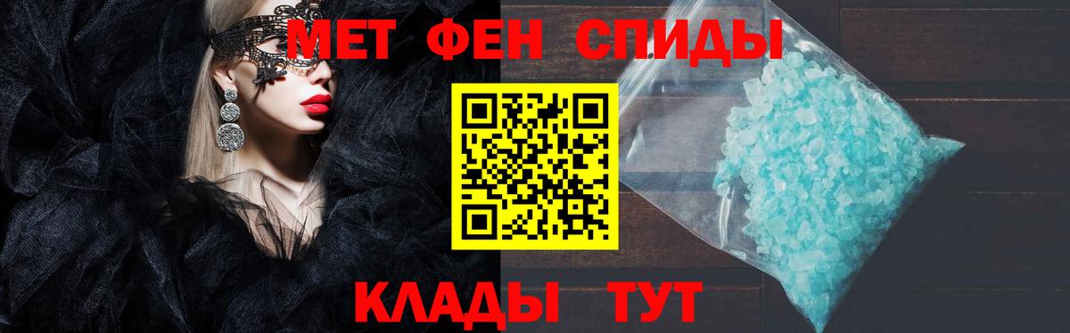 Amphetamine  Амфетамин Розовый  Вход с VPN  Ярославль 