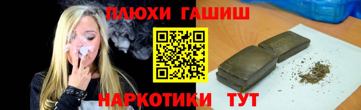 Гашиш индика сатива Ярославль