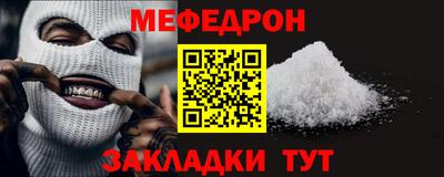 кристаллы Краснознаменск