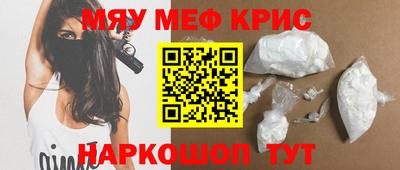 гашишное масло Краснодар