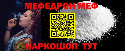 кристаллы Краснознаменск