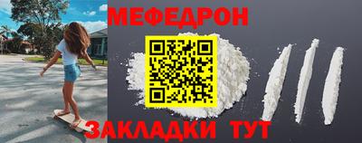эйфоретик Краснокаменск