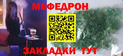 кристаллы Краснознаменск