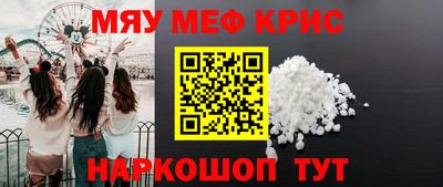 гашишное масло Краснодар