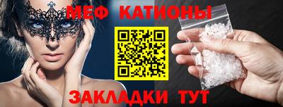 эйфоретик Краснокаменск