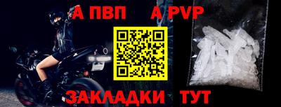 кристаллы Краснознаменск