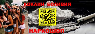эйфоретик Краснокаменск