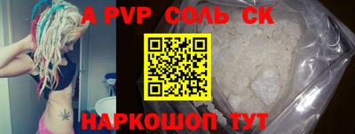 гашишное масло Краснодар