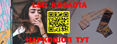 кристаллы Краснознаменск