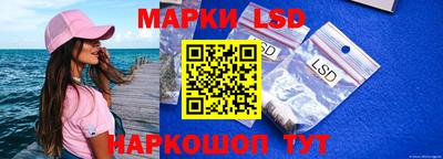 кристаллы Краснознаменск