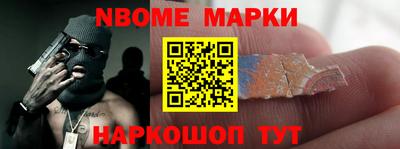 эйфоретик Краснокаменск