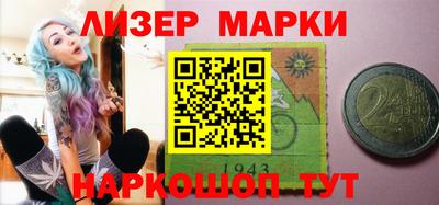 эйфоретик Краснокаменск