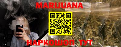 гашишное масло Краснодар