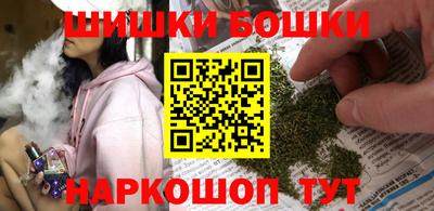 гашишное масло Краснодар