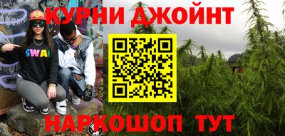 эйфоретик Краснокаменск