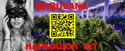 кристаллы Краснознаменск