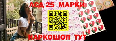 эйфоретик Краснокаменск