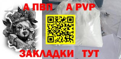 эйфоретик Краснокаменск