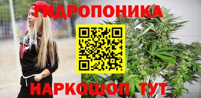 кристаллы Краснознаменск