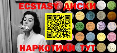 эйфоретик Краснокаменск
