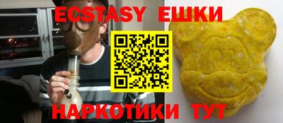 кристаллы Краснознаменск