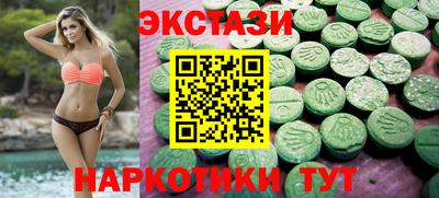 гашишное масло Краснодар
