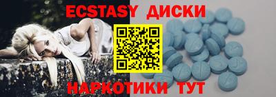 кристаллы Краснознаменск
