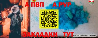 эйфоретик Краснокаменск