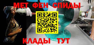 кристаллы Краснознаменск