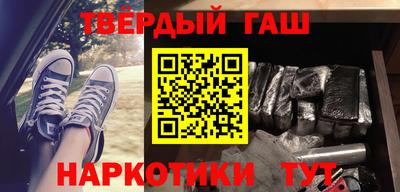 эйфоретик Краснокаменск