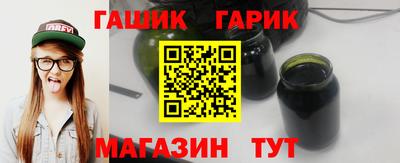 кристаллы Краснознаменск
