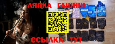 кристаллы Краснознаменск