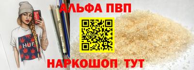 гашишное масло Краснодар