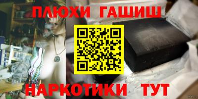 кристаллы Краснознаменск