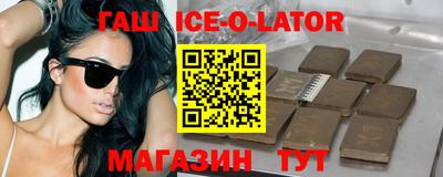 кристаллы Краснознаменск