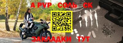 эйфоретик Краснокаменск
