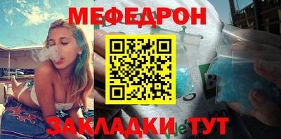 эйфоретик Краснокаменск