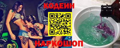 эйфоретик Краснокаменск