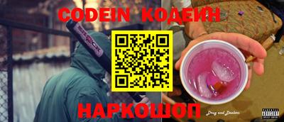 кристаллы Краснознаменск