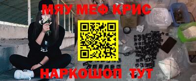 гашишное масло Краснодар