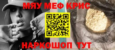 гашишное масло Краснодар