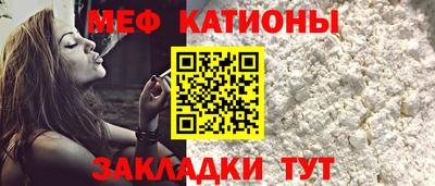 кристаллы Краснознаменск