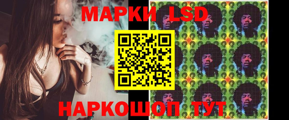 LSD-25 экстази кислота  Вход с VPN  Ярославль  LSD-25 экстази кислота 