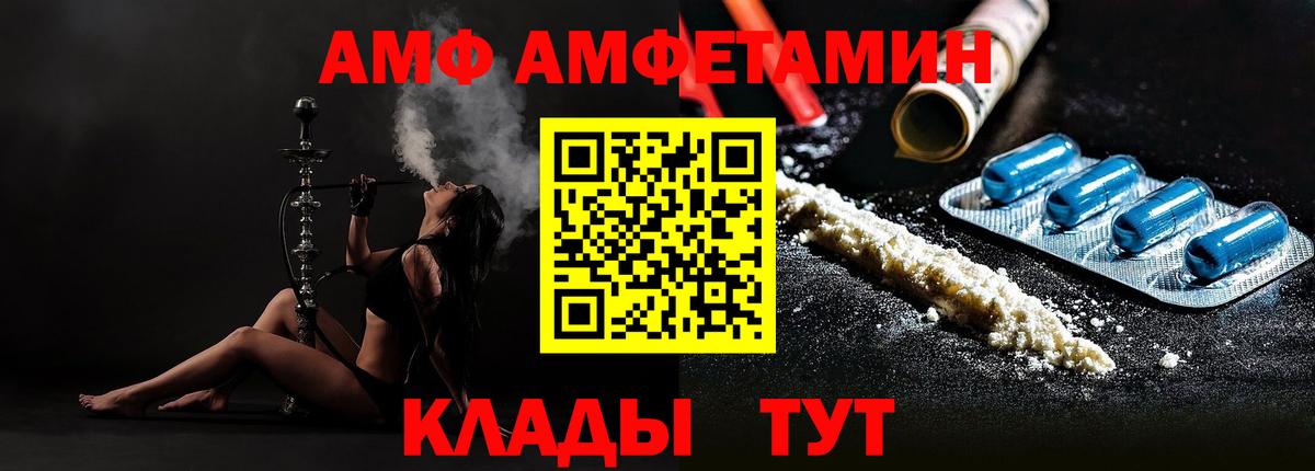 Первитин Methamphetamine  Вход с VPN  Первитин Methamphetamine  Ярославль 