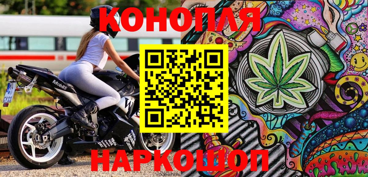 Канабис Bruce Banner  Марихуана OG Kush  Ярославль  Вход с VPN  Канабис марихуана 
